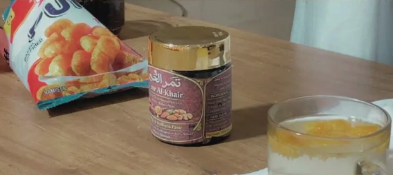 THWAYYIB VERIFIEDFOOD PRODUCTS